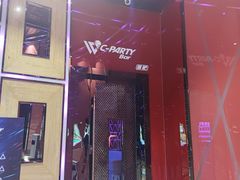 -C-PartyBar酒吧