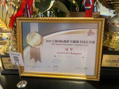 -Grande A'moo(上海万象城店)