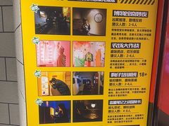 -bb boom运动闯关密室·聚会团建·家庭亲子(龙湖西溪天街店)