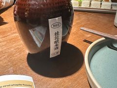 -薇酌饮·陕西菜(南门外店)