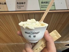 -无印良品餐堂 MUJI Diner(成都太古里店)