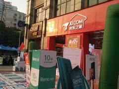 -万达广场(东莞厚街店)