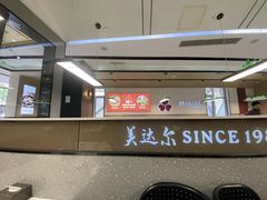 -美达尔烧烤(大尧三路店)