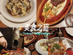 -佐度王子扒房(天鹅湖店)