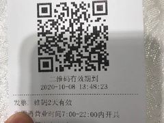 -沙河粉村·国家非遗传承(云台店)