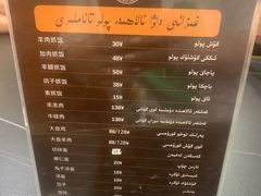 -爱德赫姆抓饭拌面美食