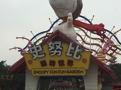 -史努比缤纷世界