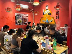 -老天桥蛙炉火锅(姑苏总店)
