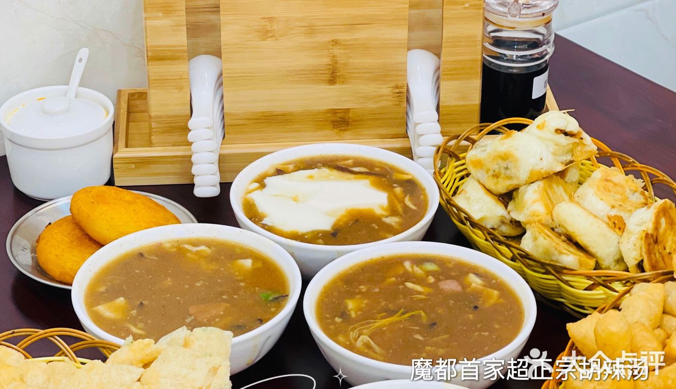 人均15R😋外滩附近的这家胡辣汤太嗲了