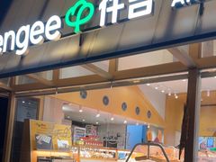 -仟吉·ART FARM主题店(菱角湖万达店)