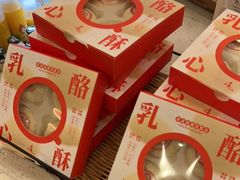 -面包新语(富力城BT店)