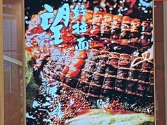 -味千拉面(杭州滨江星光大道店)