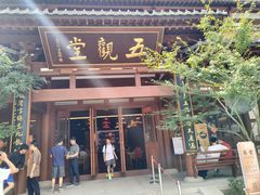 -径山寺