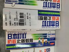 -深圳龙华星河COCO City(民治店)