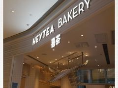 -喜茶(深圳福田星河COCO Park店)