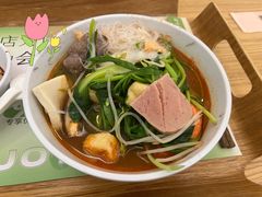 番茄锅底-许小树(国贸商城店)