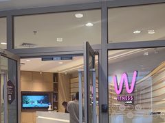 -W FITNESS 威尔仕健身·游泳(万科天空之城店)