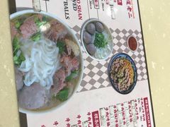 -飞厦老二手槌牛肉丸店
