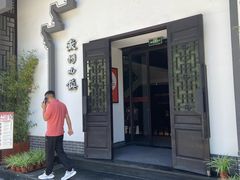 -徽州小镇(高新店)
