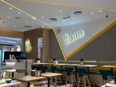 -谭仔米线(壹方城店)