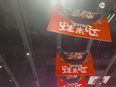 -蛙来哒(方圆荟店)