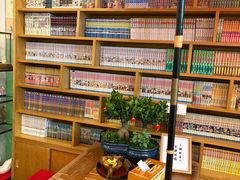 -古都梅按摩足浴(世界广场店)