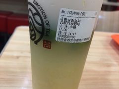 -眷茶(赛格国际购物中心店)