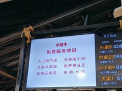 -小放牛炒菜馆(华北商厦店)