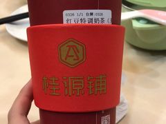 红豆特调奶茶-桂桂茶(金谊广场店)