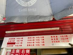 -辽B·小串(总店)
