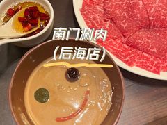 -南门涮肉(后海店)