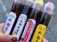 -清真马家老号马凤霞四姑糖坊