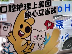 -上海仁爱医院