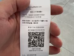 -快乐小羊·内蒙牛羊肉火锅(流花中心店)