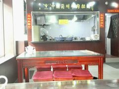 -东方宫中国兰州牛肉拉面(新起街店)