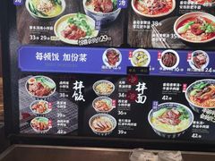 -和府捞面(EAC店)