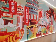 -每味每客·重庆麻辣烫(闵行龙湖天街店)