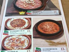 菜单-萨莉亚意式餐厅(石鼓路店)
