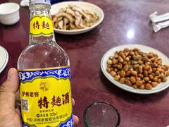 -温江公平红烧兔(总店)