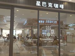 -星巴克(保定万博广场店)