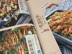 -滋味烤鱼(马北店)