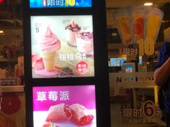 门面-麦当劳(松江店)