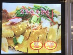 菜单-盆满钵满·国家非遗传承(云台店)