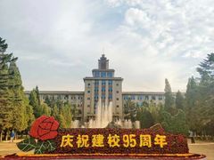 -东北大学(南湖校区)