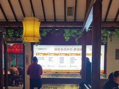 -老员外骨汤火锅(海州古城店)