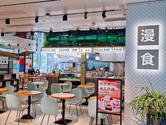 门面-中信理想家漫食(白云国际机场T2航站楼店)