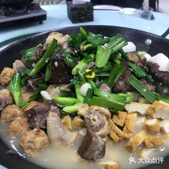 大别人食府