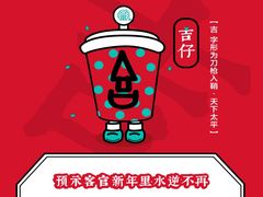 -眷茶臻选(锦艺城店)