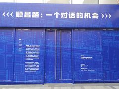 -中海环宇荟