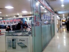 -Apple手机电脑(百脑汇店)